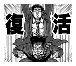 Mr.Cho from "Idol Sweepstakes" sticker #10900319