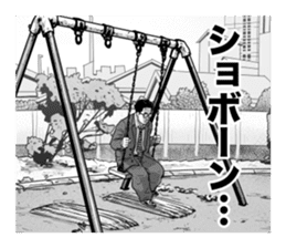 Mr.Cho from "Idol Sweepstakes" sticker #10900326