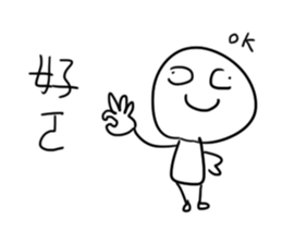 I have nothing to say to you ~ 5 sticker #10900619