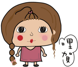 Fenfen twins sticker #10900657