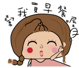 Fenfen twins sticker #10900661