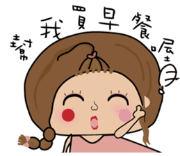 Fenfen twins sticker #10900661