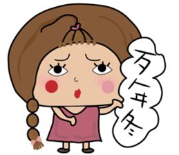 Fenfen twins sticker #10900662