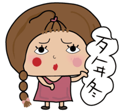 Fenfen twins sticker #10900662