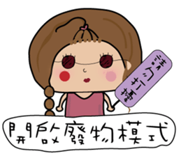 Fenfen twins sticker #10900669