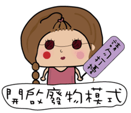 Fenfen twins sticker #10900669