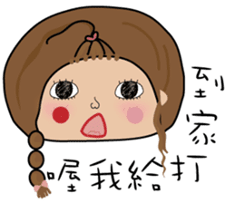 Fenfen twins sticker #10900672