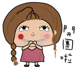 Fenfen twins sticker #10900673