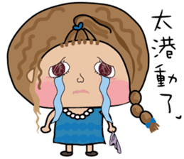 Fenfen twins sticker #10900684