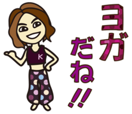 Yoga Sticker of Kaorin sticker #10900856