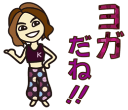 Yoga Sticker of Kaorin sticker #10900856