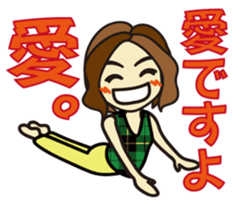 Yoga Sticker of Kaorin sticker #10900859