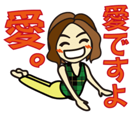 Yoga Sticker of Kaorin sticker #10900859