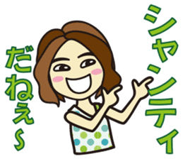 Yoga Sticker of Kaorin sticker #10900861