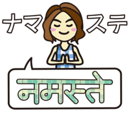 Yoga Sticker of Kaorin sticker #10900874