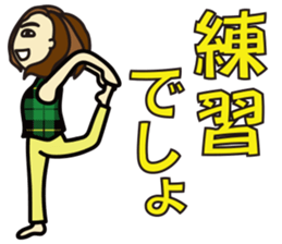 Yoga Sticker of Kaorin sticker #10900875