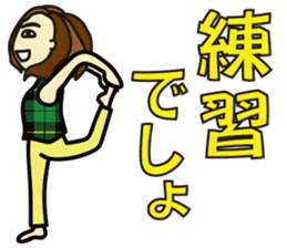 Yoga Sticker of Kaorin sticker #10900875