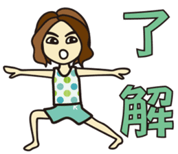 Yoga Sticker of Kaorin sticker #10900877