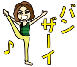 Yoga Sticker of Kaorin sticker #10900891