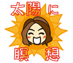 Yoga Sticker of Kaorin sticker #10900895