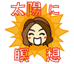 Yoga Sticker of Kaorin sticker #10900895