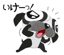 Pug dog GARAPAN 2 sticker #10900947