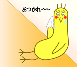 I am bird... sticker #10901025