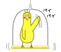 I am bird... sticker #10901032