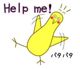 I am bird... sticker #10901037