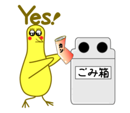 I am bird... sticker #10901038