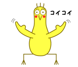 I am bird... sticker #10901042