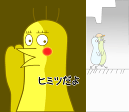 I am bird... sticker #10901050