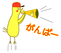 I am bird... sticker #10901052