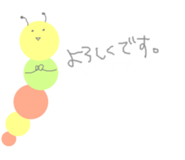 Pretty Caterpillar sticker #10901060