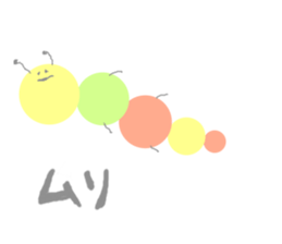 Pretty Caterpillar sticker #10901065