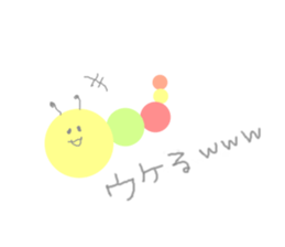 Pretty Caterpillar sticker #10901068