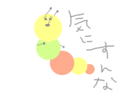 Pretty Caterpillar sticker #10901073