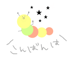 Pretty Caterpillar sticker #10901077