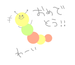 Pretty Caterpillar sticker #10901079