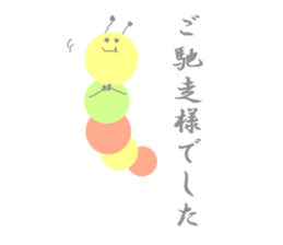 Pretty Caterpillar sticker #10901080