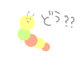 Pretty Caterpillar sticker #10901083