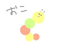 Pretty Caterpillar sticker #10901084