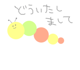 Pretty Caterpillar sticker #10901093