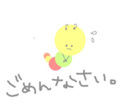 Pretty Caterpillar sticker #10901095