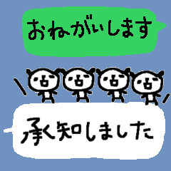 Many Many cute panda stickers4!