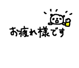 Many Many cute panda stickers4! sticker #10901297