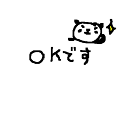 Many Many cute panda stickers4! sticker #10901299