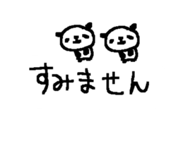 Many Many cute panda stickers4! sticker #10901302