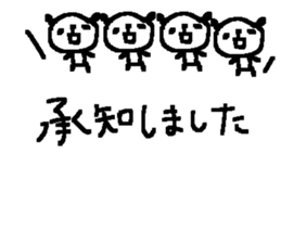 Many Many cute panda stickers4! sticker #10901310