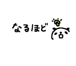 Many Many cute panda stickers4! sticker #10901311